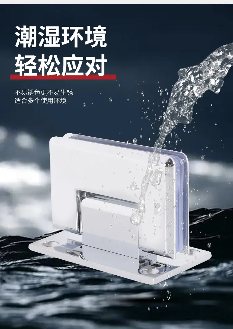 OEMODM-Custom-Premium-Bathroom-Hinge-Durable-&-Beautiful-Shower-Enclosure-Hardware-12